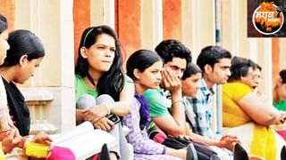 Maratha Reservation : मराठा आरक्षणाचा EWS प्रवर्गाला मोठा फटका! प्रवेशात १५ टक्के घट