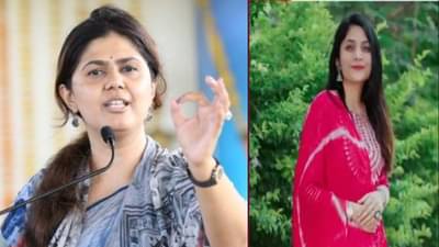 मोठी बातमी! मंत्री पंकजा मुंडे यांच्या पीएच्या पत्नीची आत्महत्या, कुटुंबियांचा गंभीर आरोप, थेट...