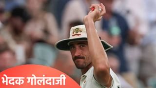 मिचेल स्टार्ककडून 35 वर्षे जुन्या इतिहासाची पुनरावृत्ती, एकाच सामन्यात केला असा विक्रम