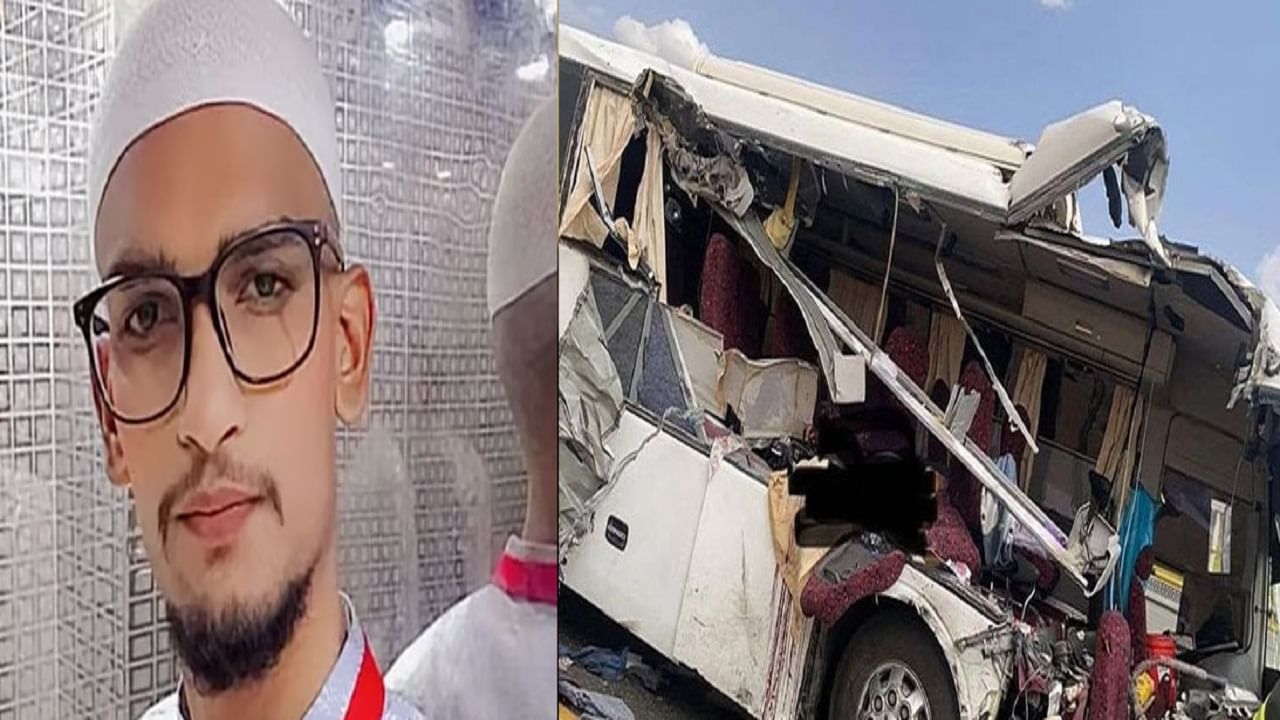 Saudi Arabia Bus Accident :  अपघातातून वाचला एकमेव भारतीय, बसमध्ये कोणत्या सीटवर बसल्याने प्राण वाचू शकतात