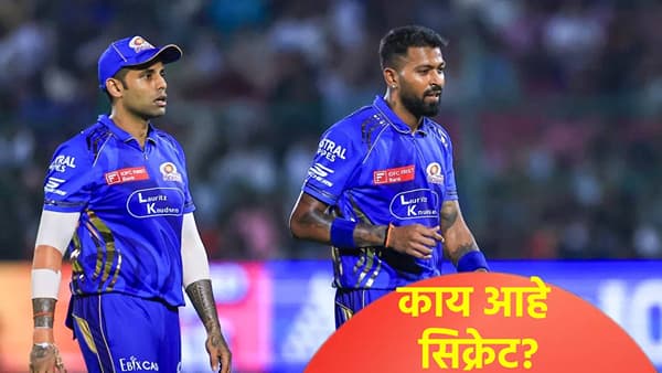 आर अश्विनने मुंबई इंडियन्सचा सिक्रेट प्लान केला उघड, स्पष्टच सांगितलं की...