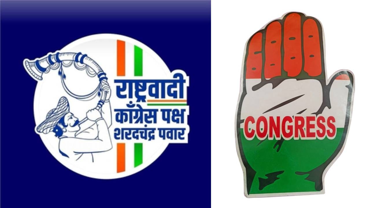 Local Body Election: कोकणात काँग्रेसला खिंडार तर बीडमध्ये शरद पवार यांना धक्का; मतदानाला चार दिवस बाकी असतानाच राज्यात घडामोडींना वेग