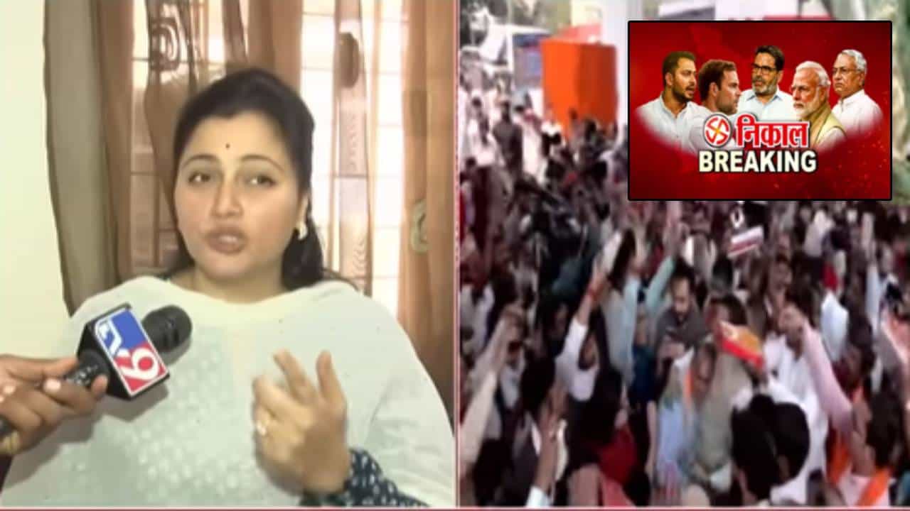 Bihar Election Results 2025 : आमचं डोकं खराब आम्हाला मोदीच पाहिजे.. महिला मतदारांचा मोदींवर विश्वास... NDA बहुमतावर राणा काय म्हणाल्या?