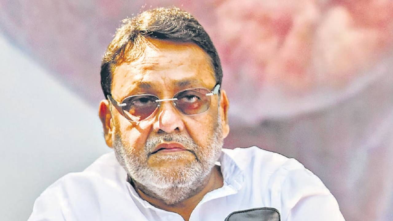 सर्वात मोठी बातमी... नवाब मलिक यांना कोर्टाचा मोठा दणका... दाऊदच्या मालमत्ता प्रकरणात नेमकं काय घडलं?