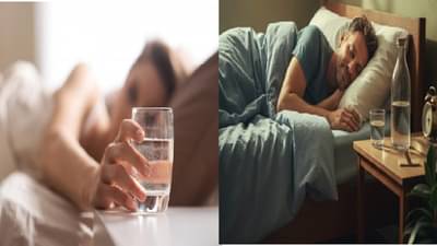 झोपताना बेडजवळ चुकूनही पाण्याची बाटली ठेवू नये; कारण जाणून आश्चर्य वाटेल