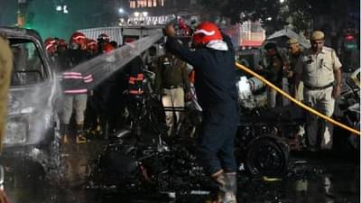 Delhi Blast: दिल्ली ब्लास्टमध्ये आतापर्यंत काय काय झाले ?  5 मोठे अपडेट्स...