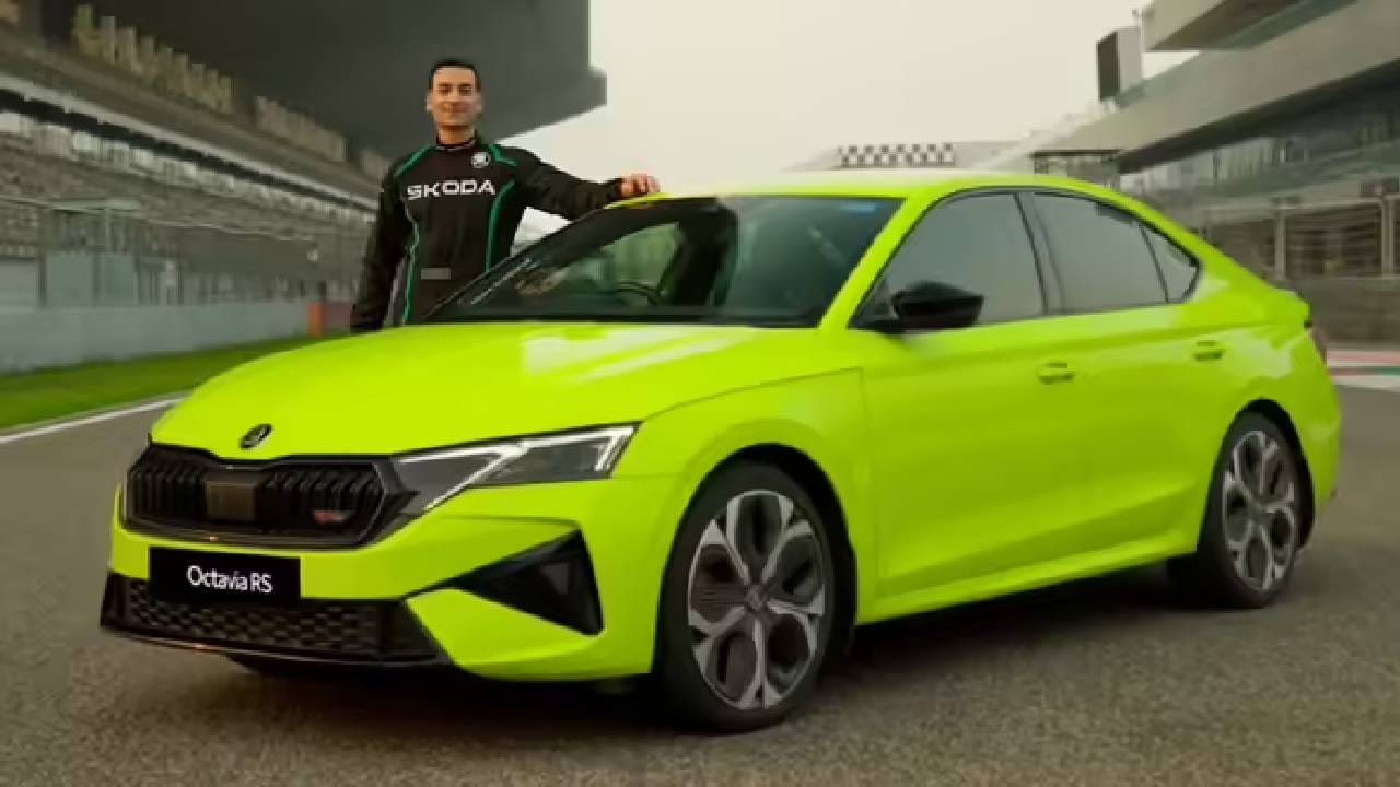 New Skoda Octavia RS च्या ‘या’ 5 खास गोष्टी जाणून घ्या