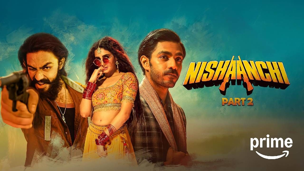 सगळ्यात महत्त्वाची गोष्ट म्हणजे ‘निशांची २’ हा सिनेमा देखील पहिल्या भागाप्रमाणेच Prime Video या ओटीटी प्लॅटफॉर्मवरच प्रदर्शित करण्यात आला आहे. पहिला चित्रपट ‘निशांची’ थिएटरमध्ये पूर्णपणे आपटला होता. त्याच्या रिलीज पद्धतीला अनुराग कश्यपने पहिल्या भागाला जबाबदार धरलं आहे. ते म्हणतात की ओरिजिनल चित्रपटाचे यश थिएटरमध्ये त्याच्या सीक्वेलची वाट मोकळी करते. ‘निशांची २’ थिएटरमध्ये न आणण्याबाबत ते म्हणतात, “जर प्रेक्षक पहिल्या भागाला येत असते, तर दुसरा भाग नक्कीच थिएटरमध्ये रिलीज झाला असता.”