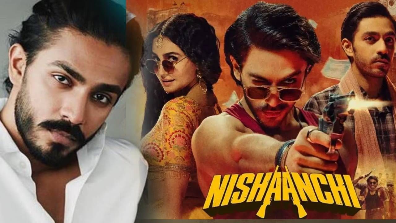 बाळासाहेब ठाकरे यांचा नातू ऐश्वर्य ठाकरेचा निशांची ही सिनेमा 19 सप्टेंबरला प्रदर्शित झाला होता. या चित्रपटाच्या माध्यमातून त्याने बॉलिवूडमध्ये पदार्पण केले होते. बाळासाहेबांचा नातू असल्यामुळे या सिनेमाची चांगली चर्चा रंगली होती. मात्र, या चित्रपटाने बॉक्स ऑफिसवर फारशी कमाई केली नाही. हा सिनेमा सुपरफ्लॉप ठरला.  ‘निशांची’ नंतर आता ‘निशांची २’ही थेट ओटीटीवर रिलीज झाला आहे. अनुराग कश्यपने चाहत्यांना सरप्राइज देत चित्रपटाचा सीक्वेल थिएटरऐवजी थेट ओटीटीवर आणला आहे. तो कुठे पाहायचा आणि बबलू, डबलू, रिंकूच्या कथेत पुढे काय घडतं ते जाणून घ्या.