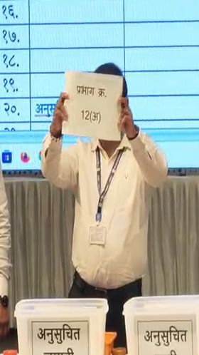 Navi Mumbai : महापालिका निवडणुकीसाठी सोडत जाहीर.