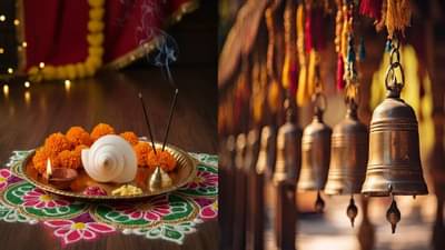 दिवसाच्या या वेळी प्रार्थना घंटा किंवा शंख वाजवू नये; अन्यथा उपासनेचे फळ मिळणार नाही