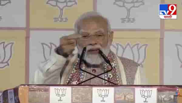 Bihar Election Results 2025 : बिहारनंतर आता पश्चिम बंगाल लक्ष्य… पंतप्रधान मोदी यांनी स्पष्ट सांगितलं