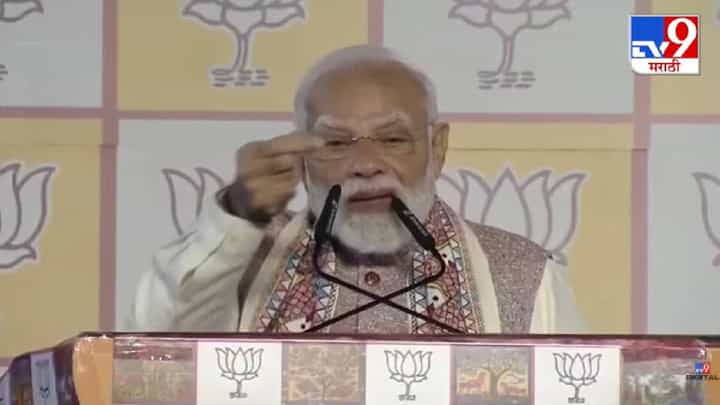 Bihar Election Results 2025 : बिहारनंतर आता पश्चिम बंगाल लक्ष्य... पंतप्रधान मोदी यांनी स्पष्ट सांगितलं Bihar Election Results 2025 : बिहारनंतर आता पश्चिम बंगाल लक्ष्य... पंतप्रधान मोदी यांनी स्पष्ट सांगितलं