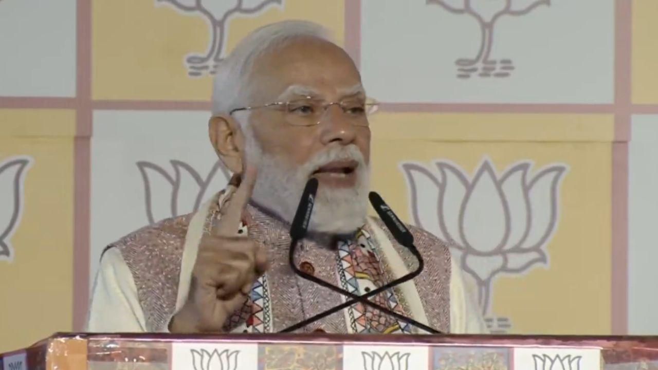 Bihar Election Result: 'लोहा लोहे को काटता है' PM मोदींना सांगितला नवा MY फॉर्म्युला, नेमकं काय म्हणाले? वाचा... Bihar Election Result: 'लोहा लोहे को काटता है' PM मोदींना सांगितला नवा MY फॉर्म्युला, नेमकं काय म्हणाले? वाचा...