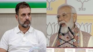 Bihar Election Result: काँग्रेस म्हणजे मुस्लिम लीगी माओवादी काँग्रेस, PM मोदींचा जोरदार हल्ला