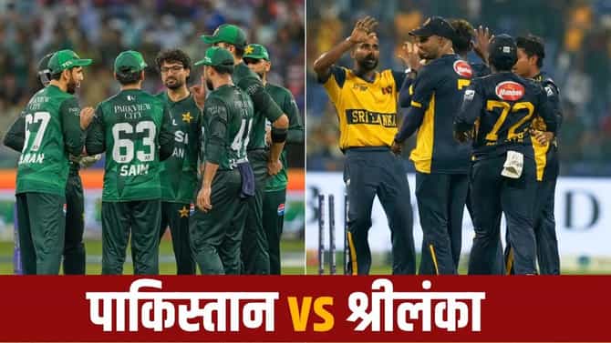 Odi and Tri Series : श्रीलंकेनंतर आता पाकिस्तानकडून टीम जाहीर, आशियातील 2 संघ भिडणार, पहिला सामना केव्हा?