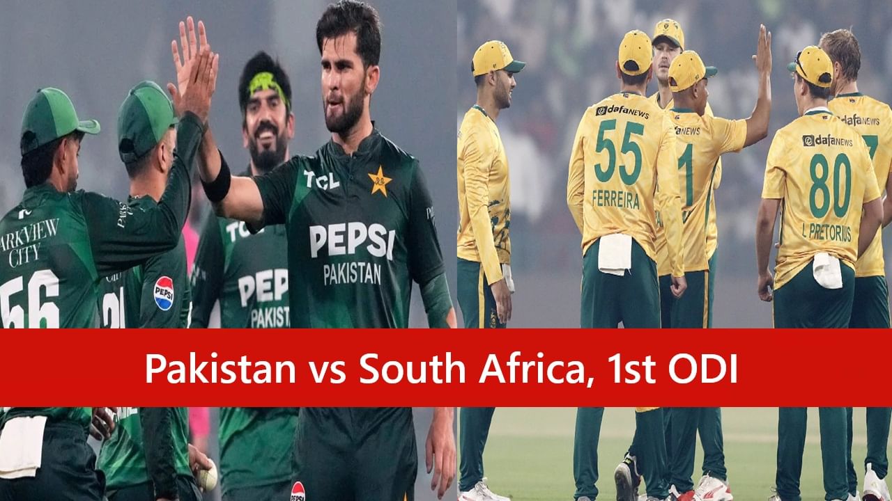 PAK vs SA 1st Odi : दक्षिण आफ्रिका पहिल्या सामन्यासाठी सज्ज, पाकिस्तानला लोळवणार?