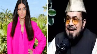 Aishwarya Rai : मी ऐश्वर्या रायला मुस्लिम बनवेन आणि तिच्यासोबत…पाकिस्तानी मौलवीचं चीड आणणारं वादग्रस्त वक्तव्य