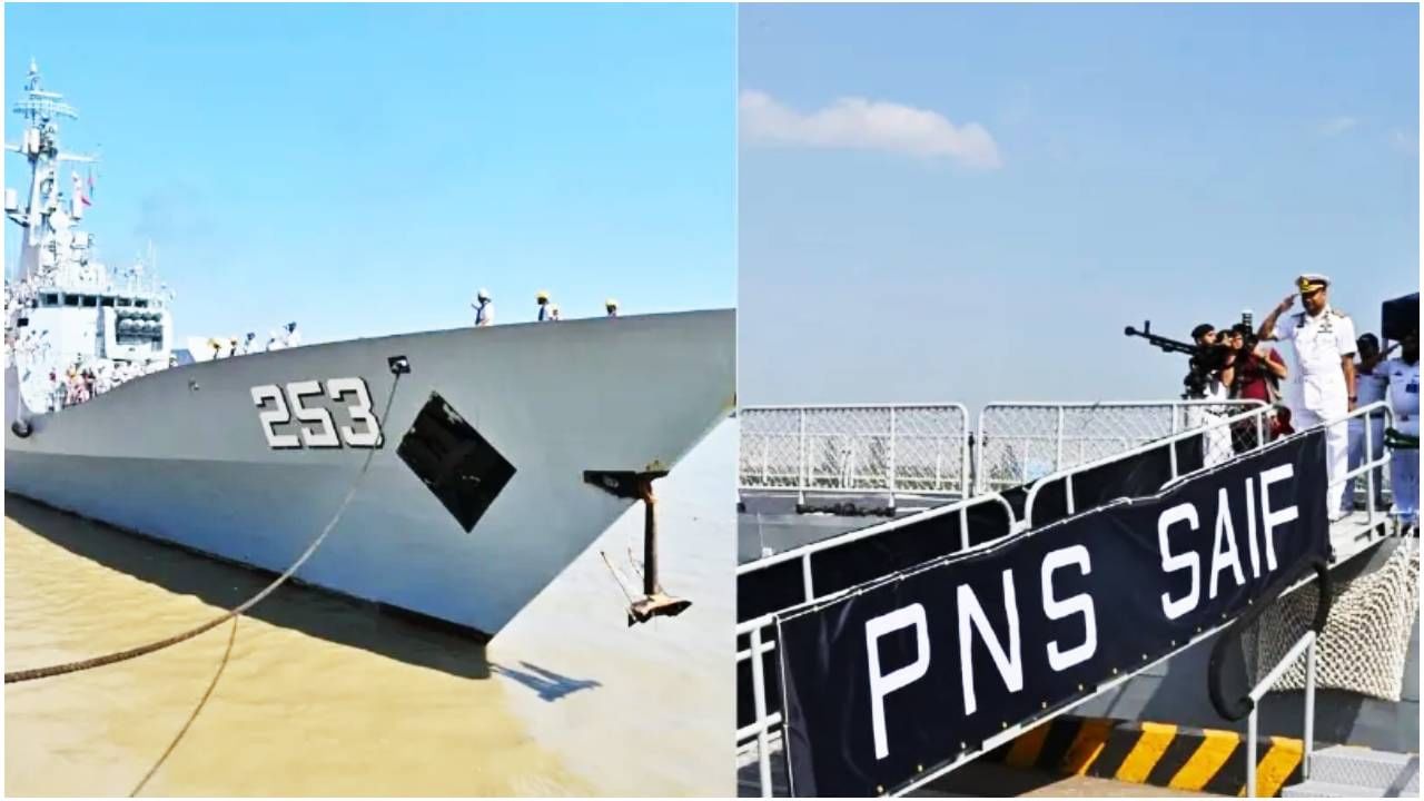 Pakistani Warship : समुद्रात पाकची मोठी चाल; बंगालच्या उपसागरात बांगलादेशाच्या मदतीने टाकला डाव, भारताविरोधात मोठे कारस्थान?