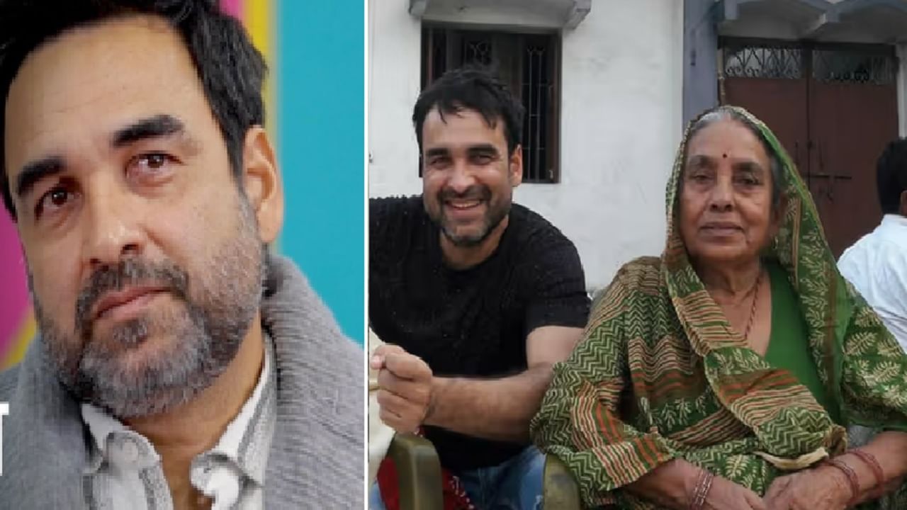 अभिनेता पंकज त्रिपाठी यांच्यावर कोसळला दुःखाचा डोंगर; आईचं निधन, कुटुंबावर शोककळा