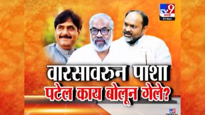 Pasha Patel : निजामालाही 700 बायका, त्याला काय अर्थ आहे, गोपीनाथ मुंडेंच्या वारसावरून पाशा पटेल भलतेच बरळले
