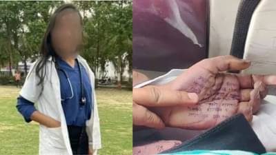 Phaltan Dr Sampada Munde Case : डॉक्टर संपदा मुंडे प्रकरणात अत्यंत मोठी अपडेट, दोन्ही आरोपींना...