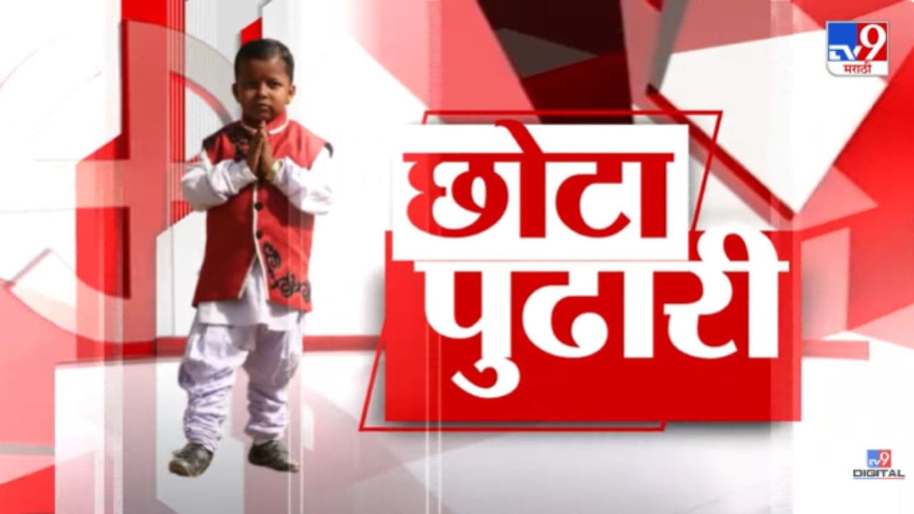 फलटणमध्ये कोण मारणार बाजी? सत्ता बदल की जनमत कायम?