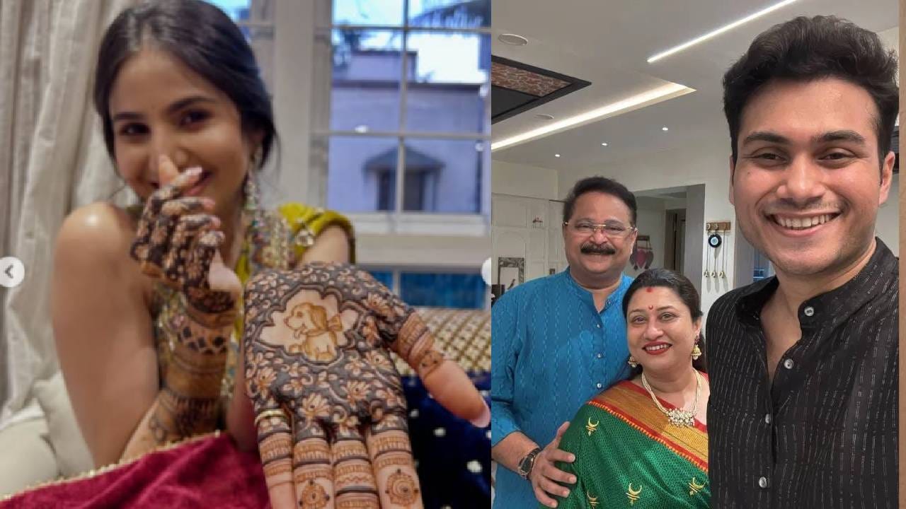 महाराष्ट्राचे लाडके भावोजी आदेश बांदेकर आता लवकरच सासरेबुवा होणार आहेत. त्यांचा लेक सोहम बांदेकरची लगीनघाई सुरू झाल्याचं दिसत आहे. सोहम मराठमोळी अभिनेत्री पूजा बिरारीसोबत (Pooja Birari) लवकरच लग्नगाठ बांधणार आहे. त्यांच्या लग्नापूर्वीच्या सोहळ्यांना सुरुवात झाली आहे. पूजा बिरारीने सोशल मीडियावर फोटो शेअर केले आहे.