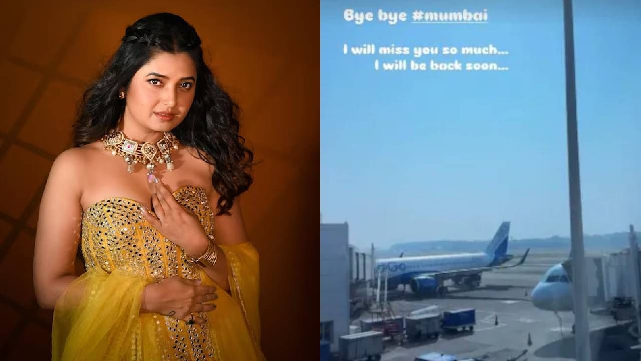 प्राजक्ताने तिच्या अधिकृत इन्स्टाग्राम अकाऊंटच्या स्टोरीला एक फोटो शेअर केला आहे. हा फोटो मुंबई विमानतळावरील आहे. हा फोटो शेअर करत प्राजक्ताने "बाय बाय मुंबई. मला तुझी खूप आठवण येईल. मी लवकरच परत येईन" असे कॅप्शन दिले आहे. त्यामुळे चाहत्यांच्या मनात अनेक प्रश्न उपस्थित होत आहेत. आता प्राजक्ता नेमकं कुठे चालली आहे हे तिच्या आगामी पोस्टवरुन कळेल.