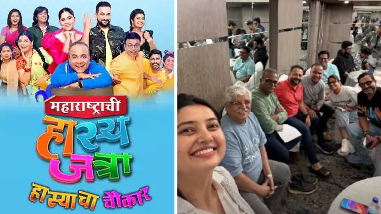 चाहत्यांची वाढलेली उत्सुकता पाहून तिने इन्स्टाग्राम अकाऊंटवर आणखी एक पोस्ट शेअर केली आहे. या पोस्टमध्ये तिने ती कुठे चालली आहे आणि कोणासोबत चालली आहे हे देखील सांगितले आहे. ती महाराष्ट्राची हास्यजत्राच्या टीमसोबत आहे. या फोटोमध्ये सचिन मोटे, सचिन गोस्वामी, सई ताम्हणकर, प्रसाद ओक, अमित फाळके अशी हास्यजत्रा कार्यक्रमाची संपूर्ण टीम दिसत आहे. तसेच ती कामानिमित्त नागपूरला चालली असल्याचे म्हटले आहे. 