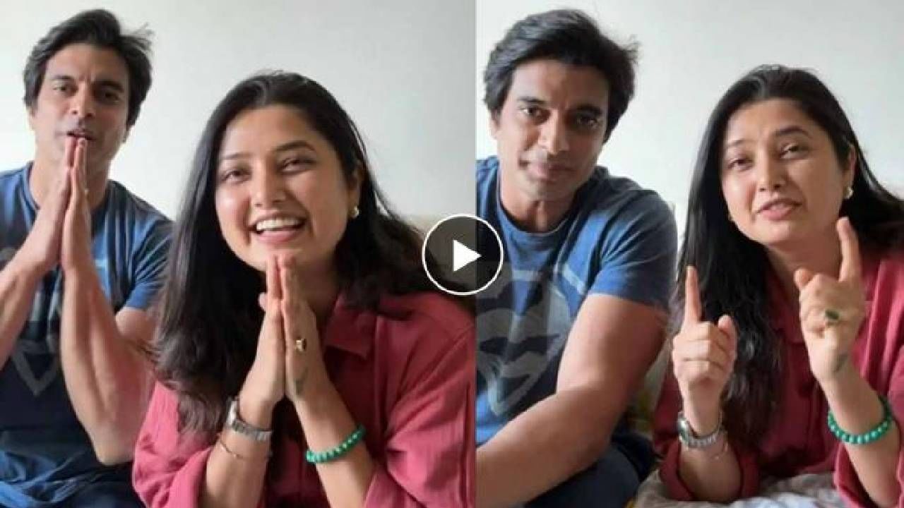 प्राजक्ता आणि गश्मीर ही जोडी प्रेक्षकांना प्रचंड आवडली होती. या जोडीवर प्रेक्षकांनी प्रेमाचा वर्षाव केला होता. आता प्राजक्ता आणि गश्मीरने एकत्र येत सोशल मीडियाच्या माध्यमातून चाहत्यांना एक गूडन्यूज दिली आहे. नेमकी ही गूड न्यूज काय आहे? असा प्रश्न अनेकांना पडला आहे. 