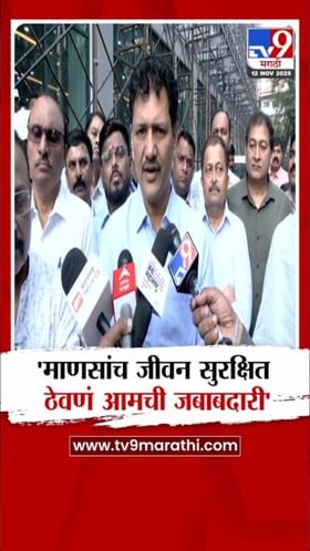 शहरांमध्ये बिबट्या घुसला; काय म्हणाले प्रकाश आबिटकर?