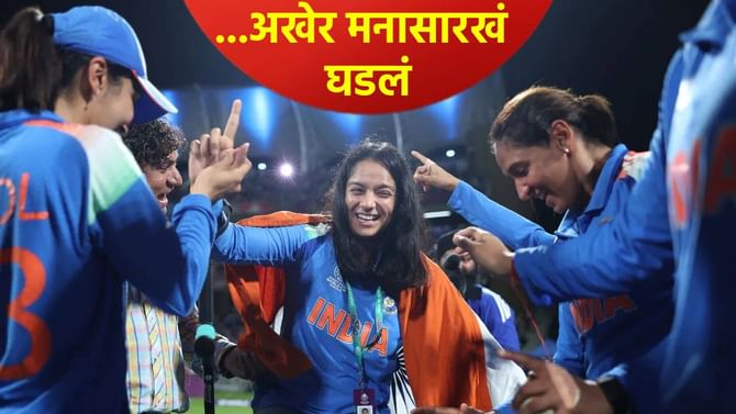 प्रतिका रावलला मेडल का मिळालं नव्हतं? कधी आणि कसं मिळालं? जाणून घ्या