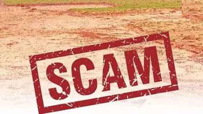Pune Land Scam : पुण्यात आणखी एक जमीन घोटाळा समोर, कृषी विभागाची 5 एकर जमीन कुणी घातली घशात? तहसीलदारांसह 9 जणांवर गुन्हा