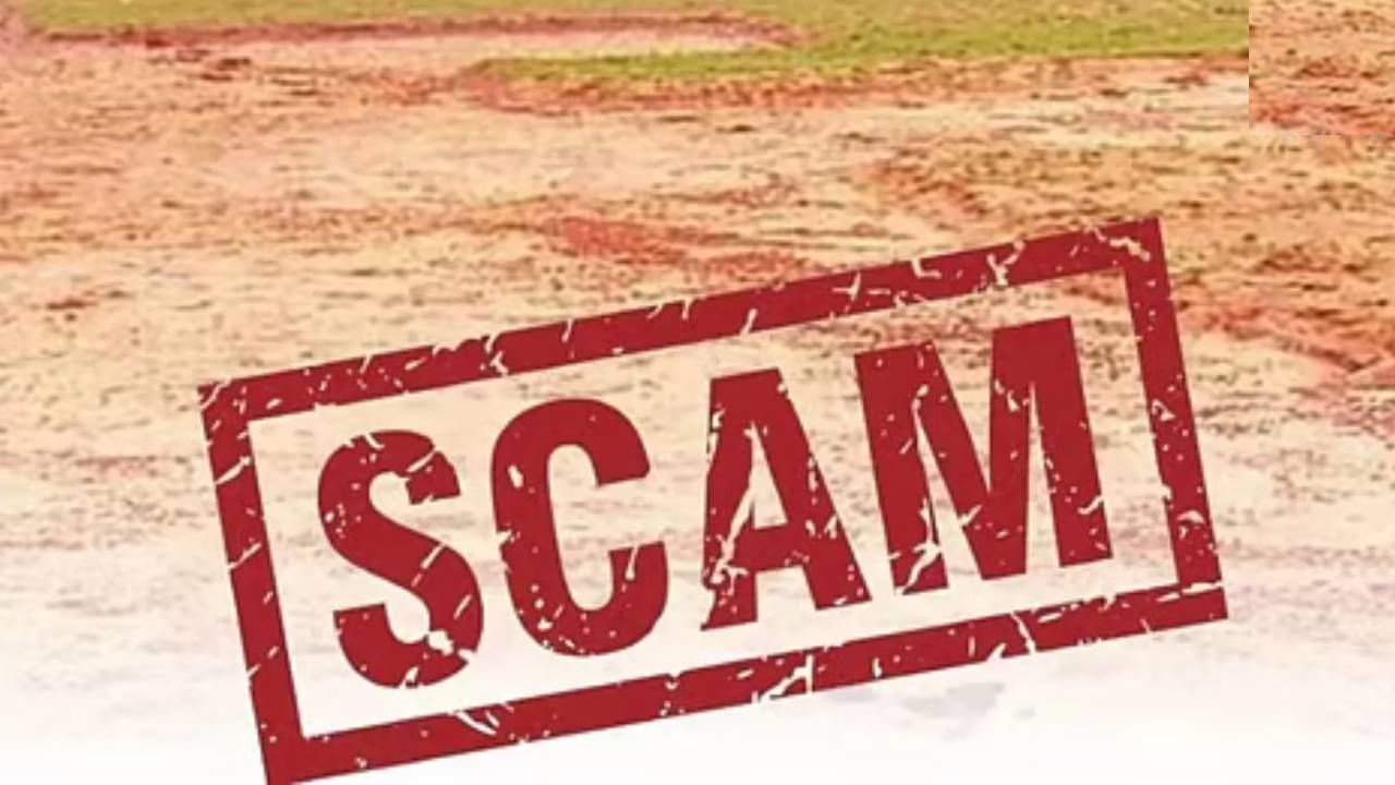 Pune Land Scam : पुण्यात आणखी एक जमीन घोटाळा समोर, कृषी विभागाची 5 एकर जमीन कुणी घातली घशात? तहसीलदारांसह 9 जणांवर गुन्हा