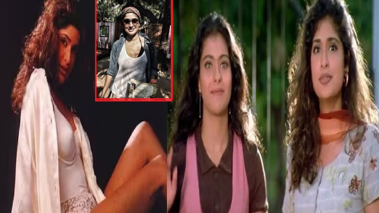 'प्यार किया तो डरना क्या'मधील काजोलसोबतची ही अभिनेत्री आठवतेय का? आता ओळखूही येईना, जगतेय असं जीवन