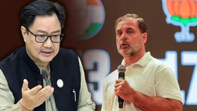 राहुल गांधी Gen Z ला भडकवण्याचं काम करत आहेत, मत चोरीच्या आरोपांवरून भाजपचा जोरदार हल्लाबोल