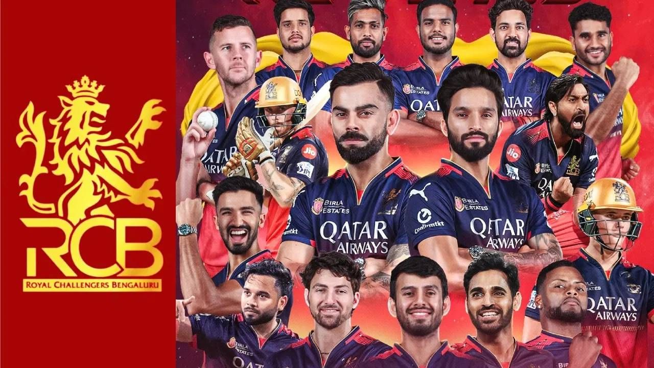 रॉयल चॅलेंजर्स बंगलुरु: विराट कोहली, रजत पाटीदार, फिल सॉल्ट, जॉश हेझलवुड, जितेश शर्मा, क्रुणाल पंड्या, भुवनेश्वर कुमार, सुयश शर्मा, रोमारियो शेफर्ड, टिम डेविड, देवदत्त पडिक्कल, जैकब बॅथेल, स्वप्निल सिंह, रसिख सलाम, यश दयाल, नुवान तुषारा आणि अभिनंदन सिंह. (Photo: IPL/RCB/TV9 Kannad वरून)