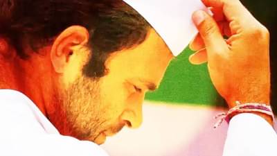 Rahul Gandhi: काँग्रेस पराभवाच्या सेंच्युरीची वाट पाहणार का? राहुल गांधी तारणहार की कारणहार? सविस्तर वाचा