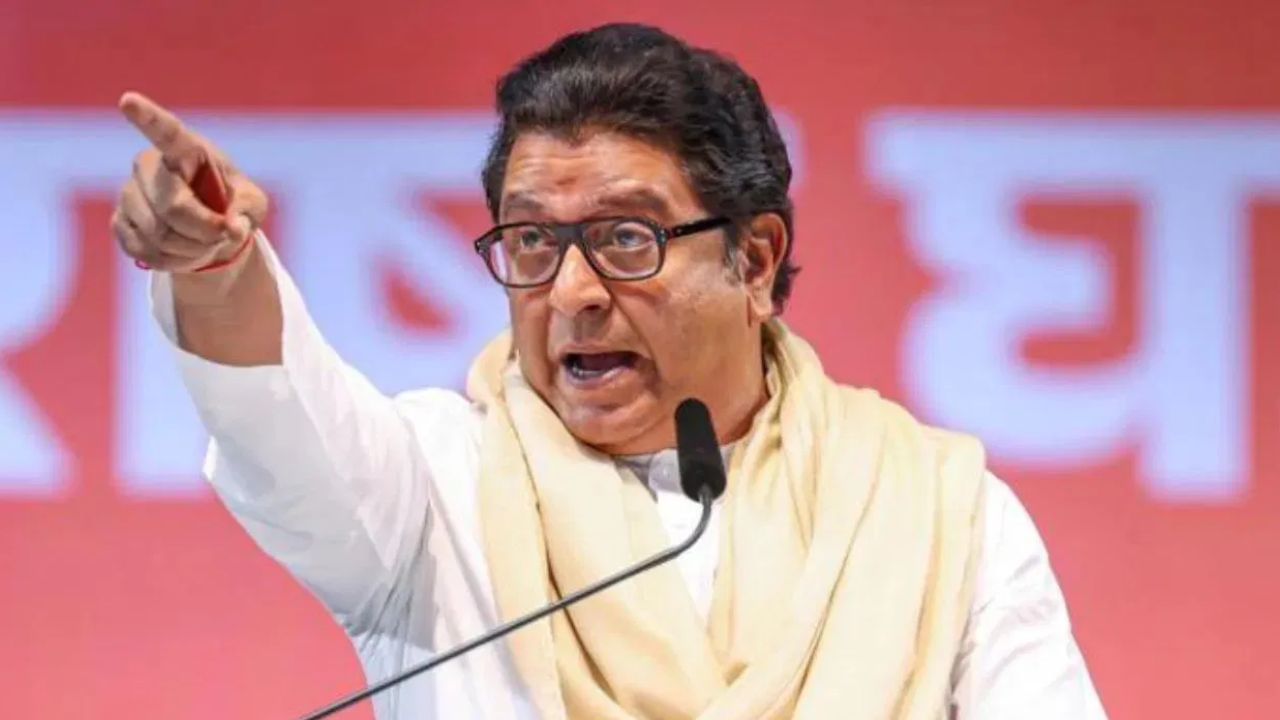 रात्र वैऱ्याची..., राज ठाकरेंचं मनसे कार्यकर्त्यांना मोठं आवाहन, नेमकं काय म्हणाले? रात्र वैऱ्याची..., राज ठाकरेंचं मनसे कार्यकर्त्यांना मोठं आवाहन, नेमकं काय म्हणाले?