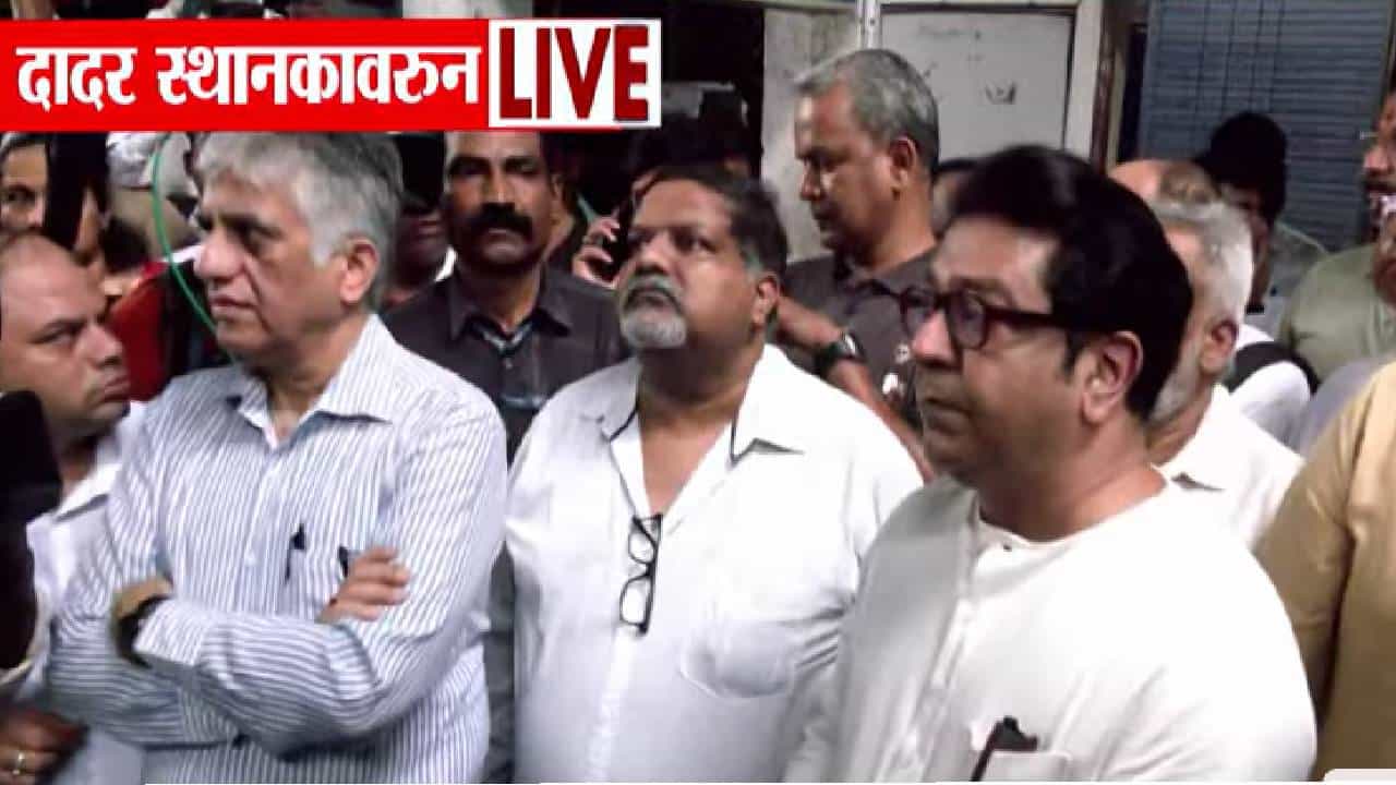 Raj Thackeray : राज ठाकरे यांचा दादर ते चर्चगेट, लोकलने प्रवास, खास Video