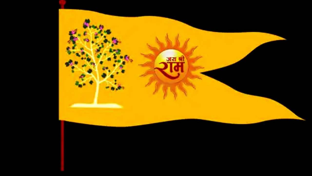 स्थानिक संतांनुसार, रघुवंशात ध्वजाची मोठी परंपरा राहिलेली आहे. भगवान राम यांच्या वंशासाठी कोविदार वृक्ष याला काही जण कांचन, रक्त कांचन, देवकांचन, वनराज, रक्तपुष्प असेही म्हणतात, हा वृक्ष प्रतिक म्हणून या ध्वजावर दिसेल. या वृक्षाला जांभळी फुलं येतात. 