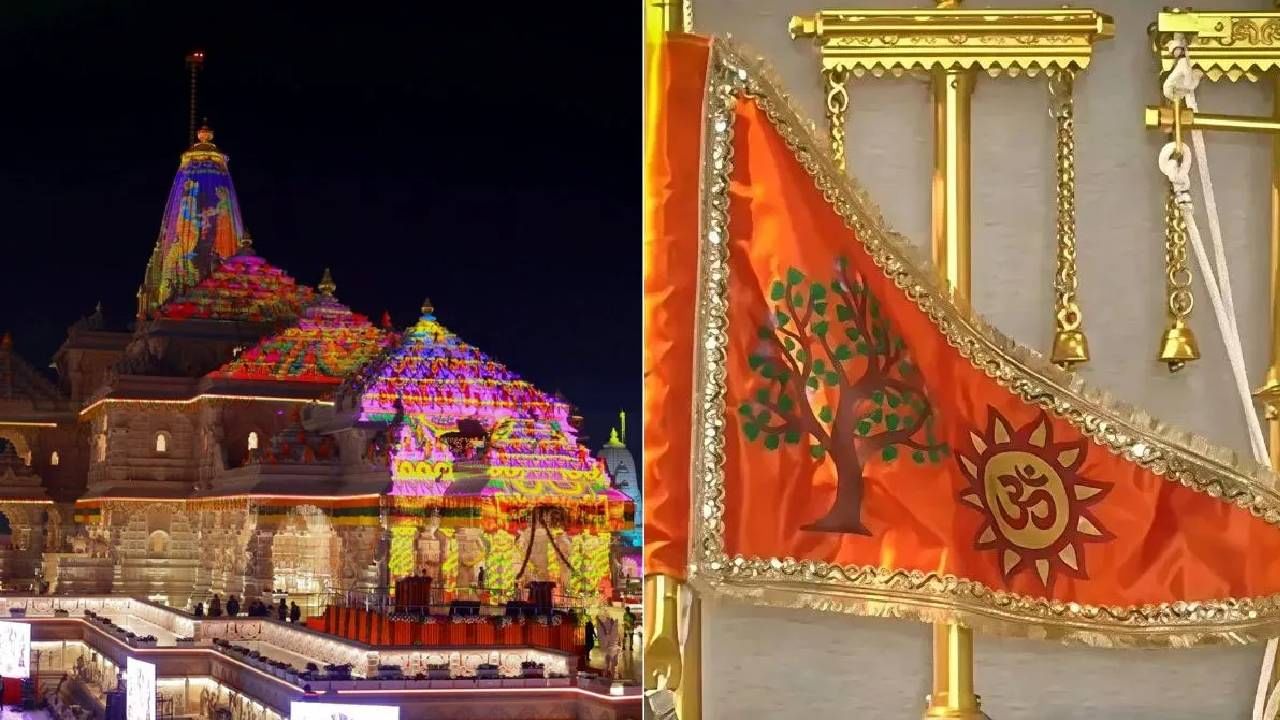 हा ध्वज हाताने शिवून तयार होण्यासाठी 25 दिवस लागले. हा ध्वज एव्हिएशन ग्रेड पॅराशूट नायलॉन आणि रेशमपासून तयार करण्यात आला आहे. पॅराशूट ग्रेड नायलॉनमध्ये सिल्क सॅटिनच्या धाग्याचा वापर करण्यात आला आहे. त्यामुळे वेगवान वारे, मुसळधार पाऊस आणि हवामानातील बदलाचा त्यावर लागलीच परिणाम होणार नाही. 