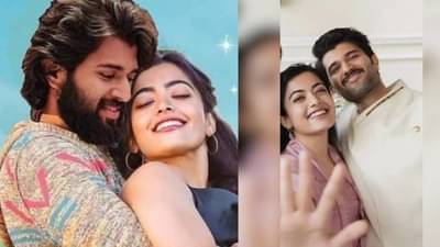 Rashmika Madnada- Vijay Deverakonda : बँड, बाजा, वरात, घोड़ा... रश्मिकाच्या घरी घुमणार सनईचे सूर, विजयशी लग्न कधी ?