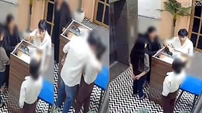 रिसेप्शनीस्ट मुलीला जबरदस्ती मिठी मारली, जबरदस्ती Kiss...,प्रसिद्ध ज्वेलर्सच्या मुलाचा गलिच्छ प्रकार; व्हिडिओ व्हायरल