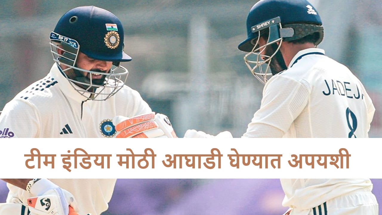 IND vs SA : टीम इंडिया 9 विकेट्सवरच ऑलआऊट, दक्षिण आफ्रिकेविरुद्ध 189 रन्सवर पॅकअप, फक्त 30 धावांची आघाडी