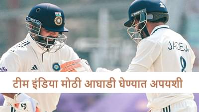 IND vs SA : टीम इंडिया 9 विकेट्सवरच ऑलआऊट, दक्षिण आफ्रिकेविरुद्ध 189 रन्सवर पॅकअप, फक्त 30 धावांची आघाडी