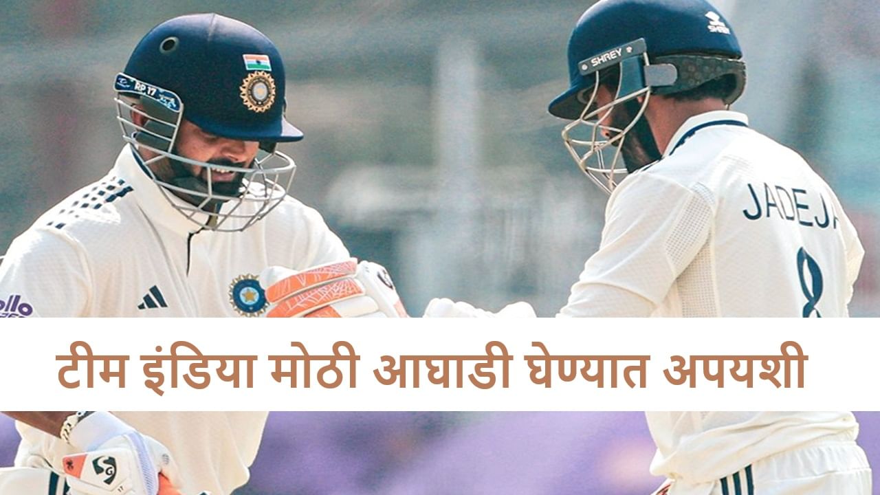 IND vs SA : टीम इंडिया 9 विकेट्सवरच ऑलआऊट, दक्षिण आफ्रिकेविरुद्ध 189 रन्सवर पॅकअप, फक्त 30 धावांची आघाडी