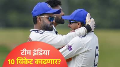 IND A vs SA A: दक्षिण अफ्रिकेला विजयासाठी 392 धावांची गरज, भारतीय गोलंदाज 10 विकेट काढणार?