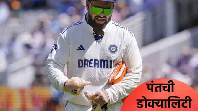 संपूर्ण संघ असाच खेळतो, ऋषभ पंतने दक्षिण अफ्रिकी फलंदाजांचा डाव ओळखला Watch Video